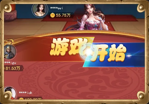 抢庄牛牛